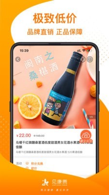 见康乘免费原版图2
