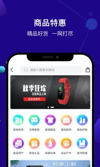 尤米淘最新免费版图2