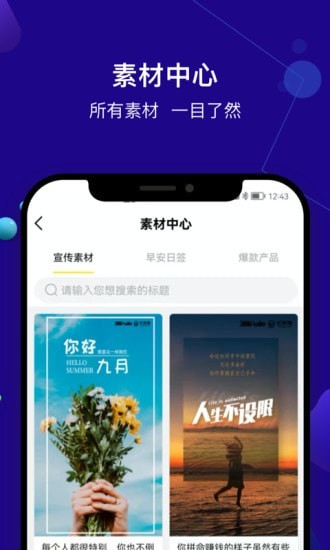 尤米淘最新免费版图4
