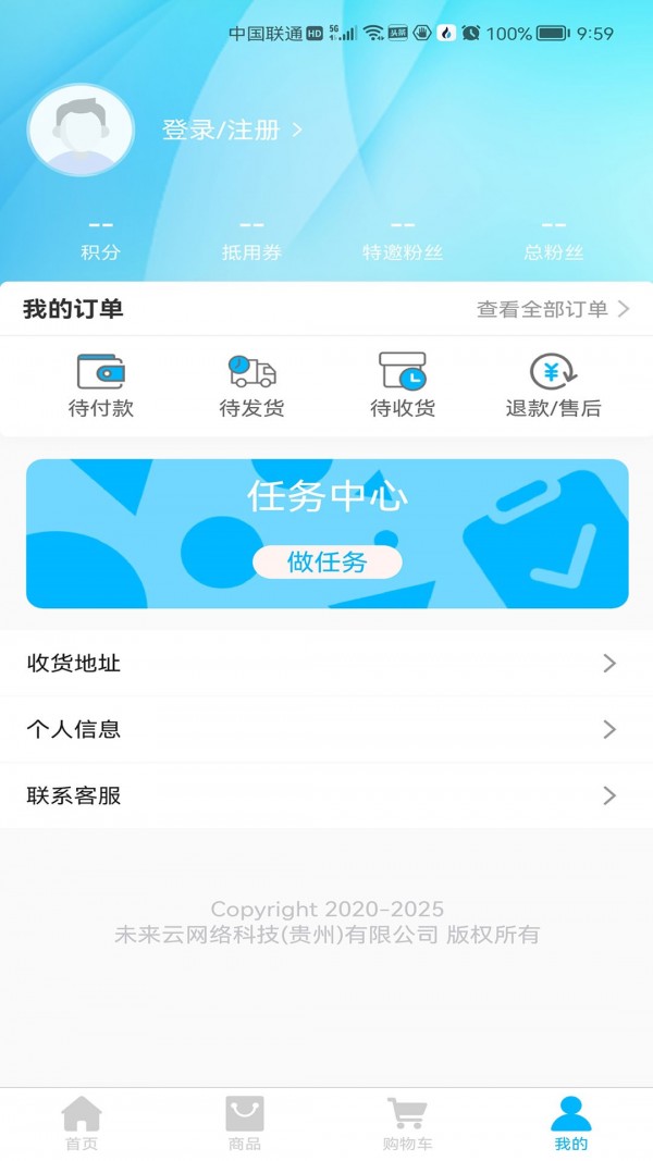 onbuy官方版图2