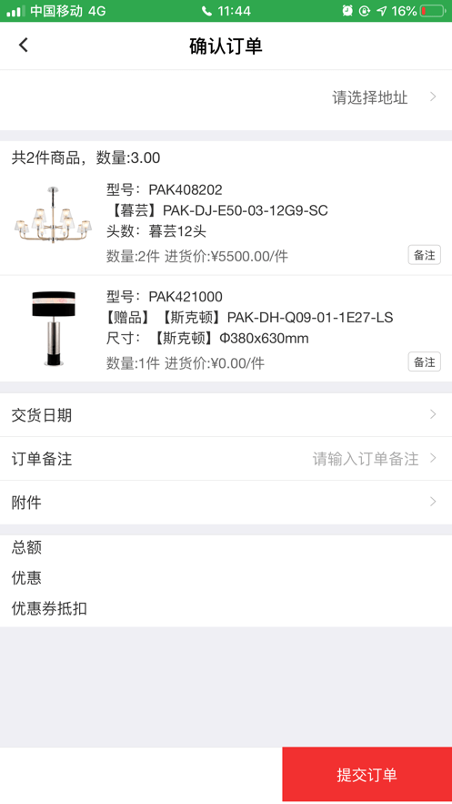 三雄极光Pak免费版图2