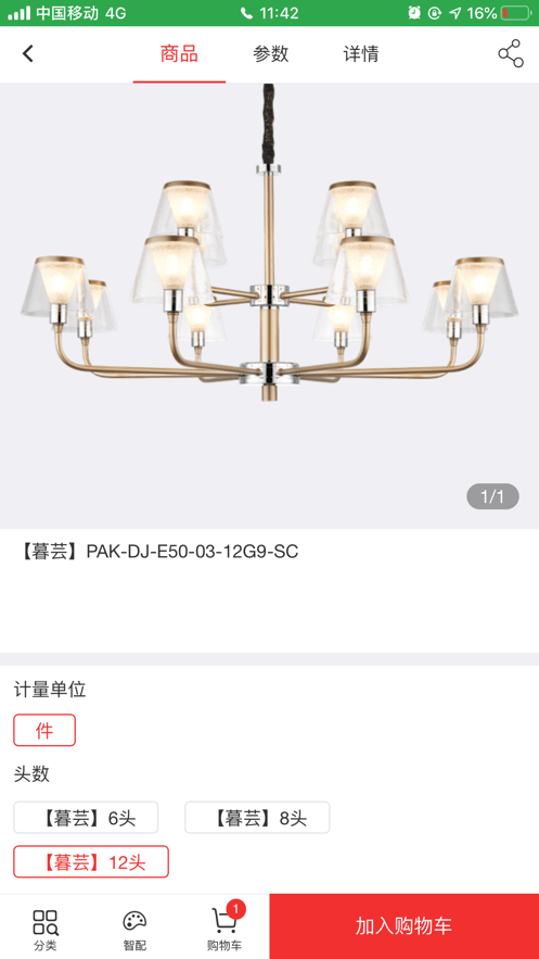 三雄极光Pak免费版图3