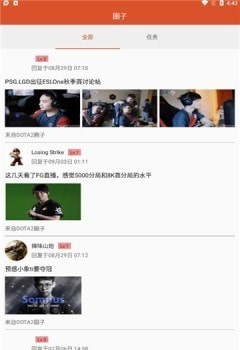 酷尚爱游直装版图2
