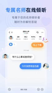 松果名师通用版