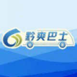黔爽巴士原版