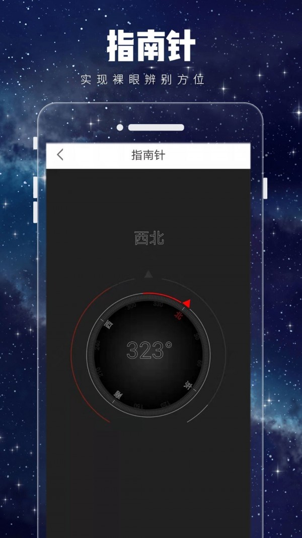 卫星3D街景地图官方最新版图4