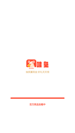 哇兔(1)