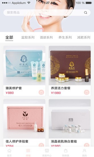 煜美人(2)