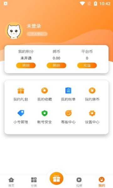 猫玩吧手机免费版