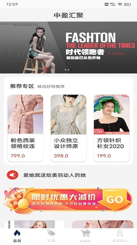 中盈汇聚手机版图1