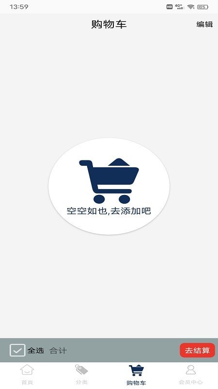 中盈汇聚手机版图3