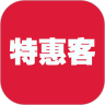 特惠客手机免费版