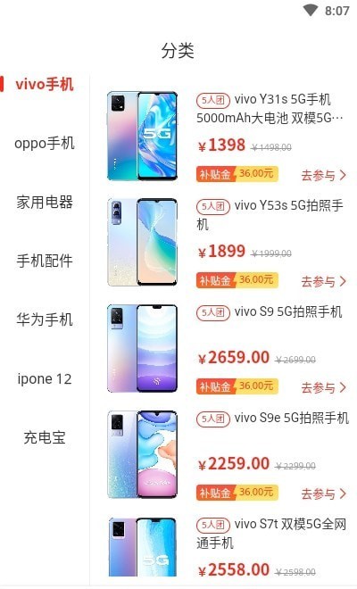 小小福手机正版图2