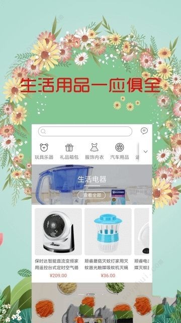 105购物街无广告版图3