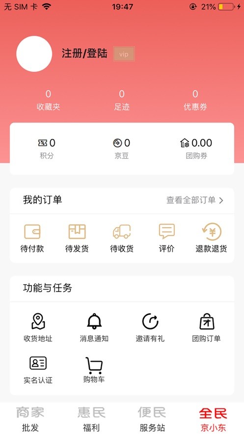京小东(1)