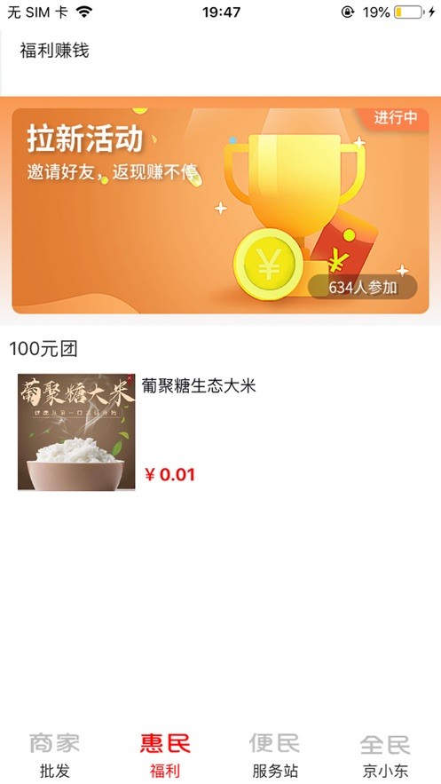 京小东(2)