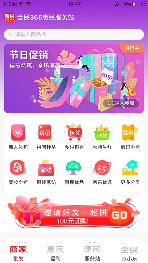 京小东(3)