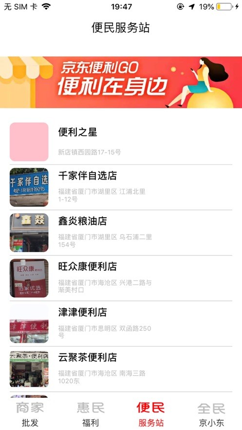 京小东(4)