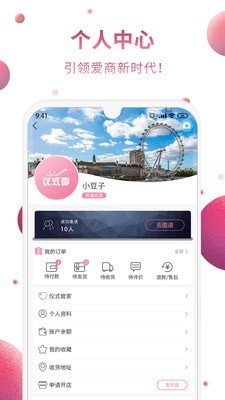 仪式季官方版图5