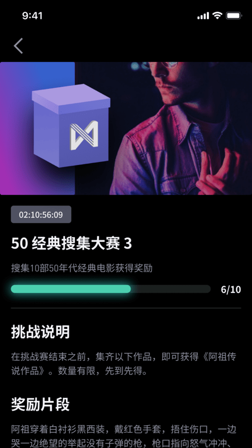 薄盒免费版图3
