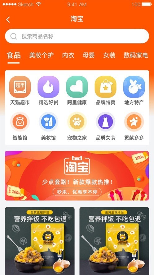 美好365安卓官方版图3