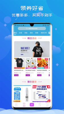 微草世界官方正版图1