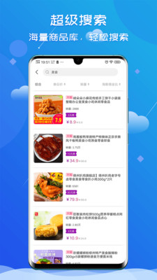 微草世界官方正版图2