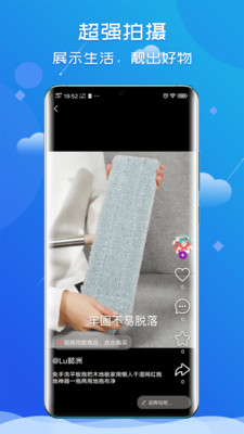 微草世界官方正版图3