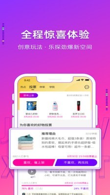 极物星探pro(1)
