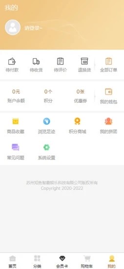 鱼乐海洋免费版图3