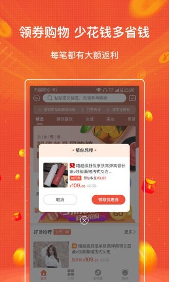 秀省安卓直装版图1