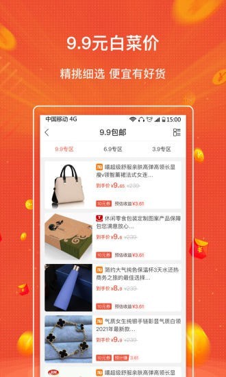 秀省安卓直装版图2