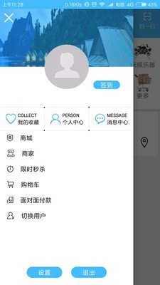 爱优我趣免费原版图2