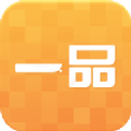 一品试用免费原版