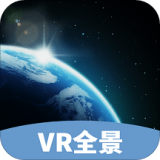 行游全景街景地图通用版