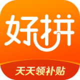 好拼商城官方版