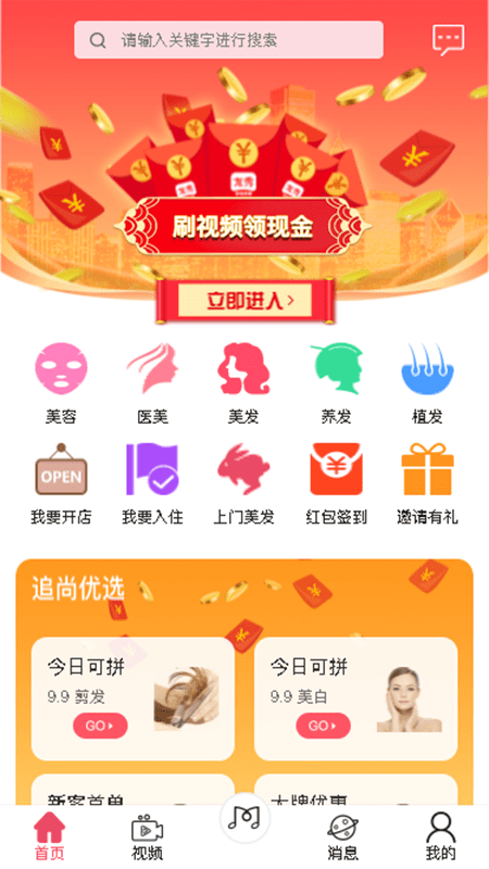 追尚(1)