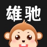 雄驰手机正版