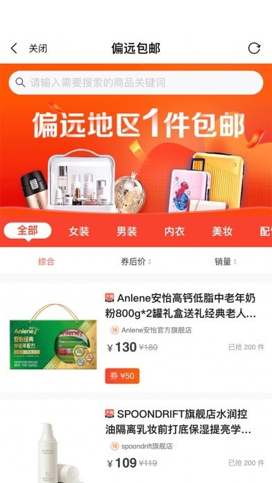 雄驰手机正版图1