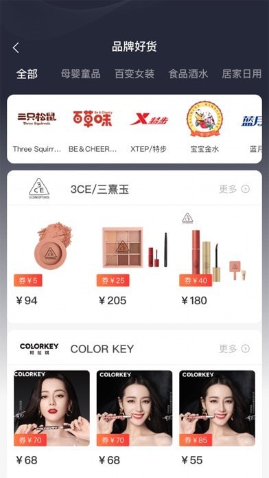 雄驰手机正版图2