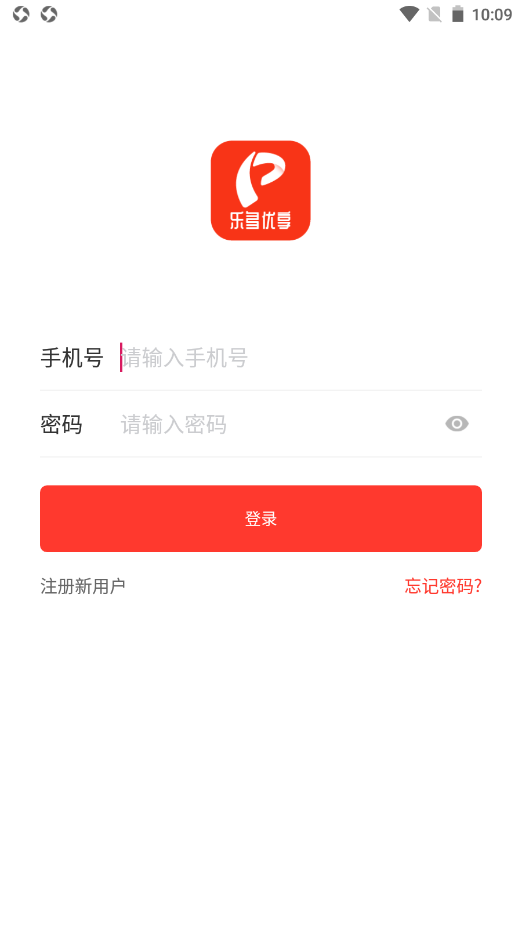 乐多优享最新版图1