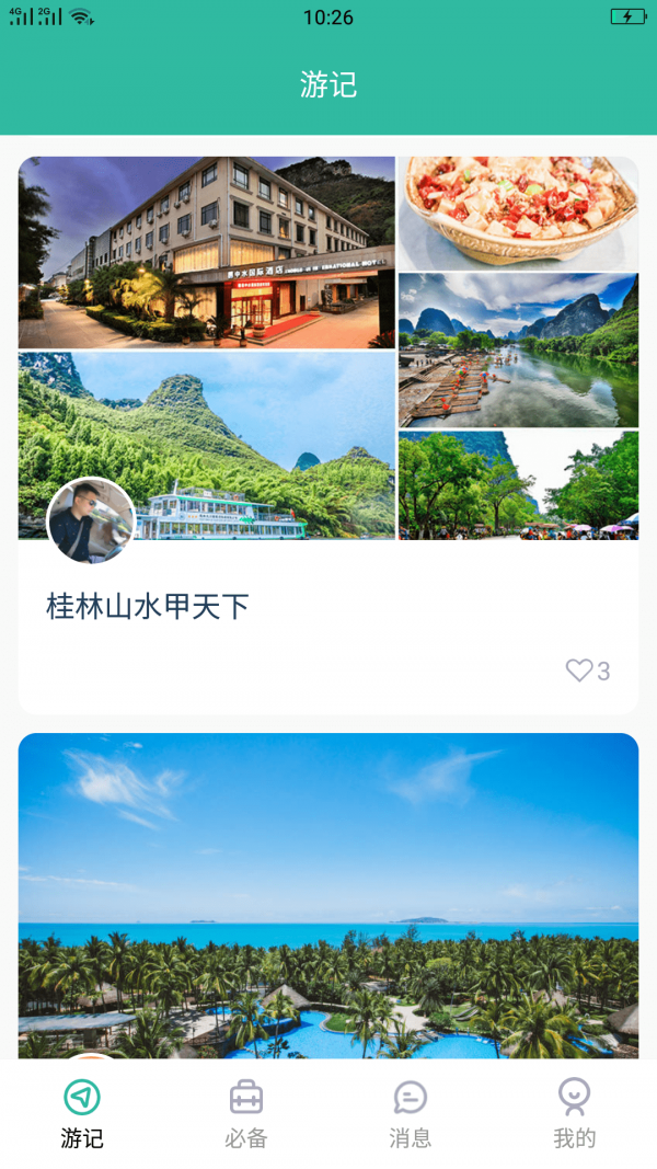 懂片帝安卓版图1