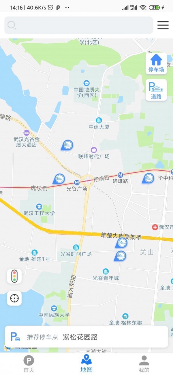 武汉停车通用版图2