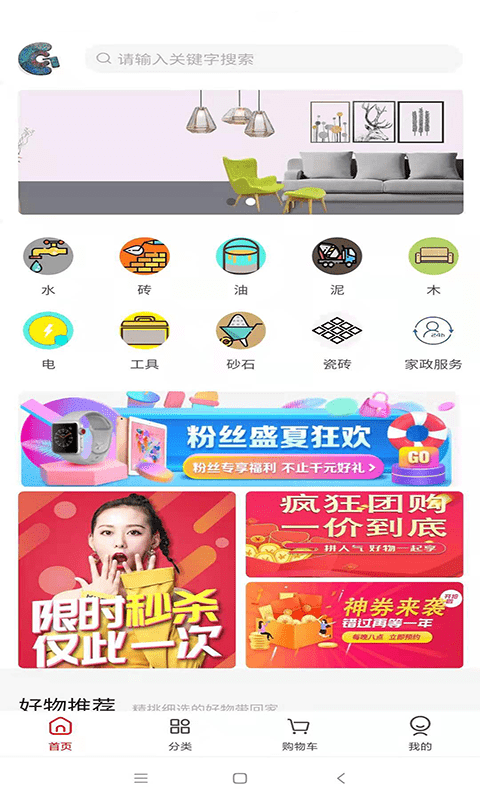 联创诚光正版图2