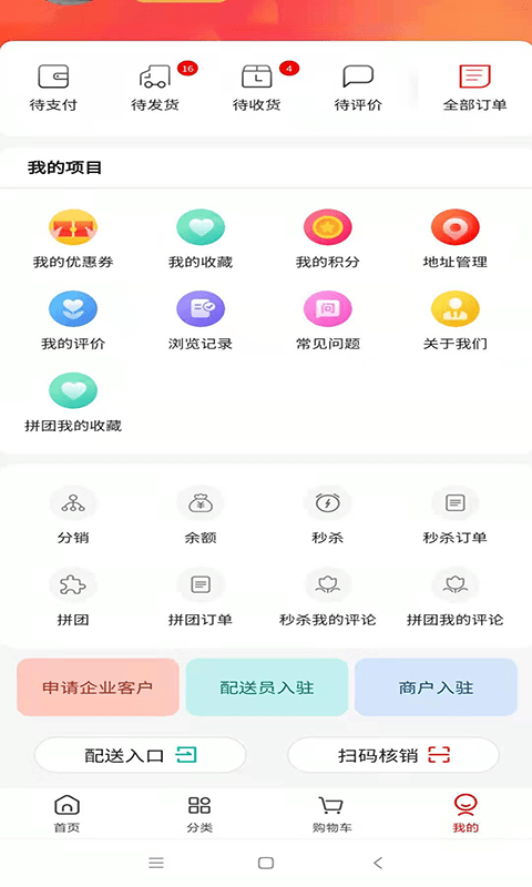 联创诚光正版图3
