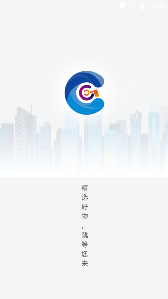 联创诚光正版图4