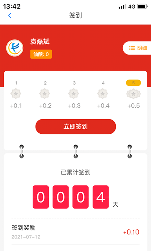 共生商业(1)