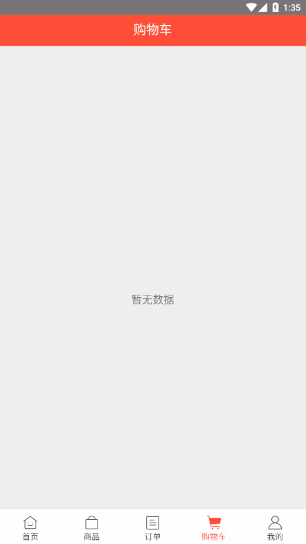 支点配件免费原版图3