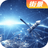 向向世界街景3d地图手机最新版