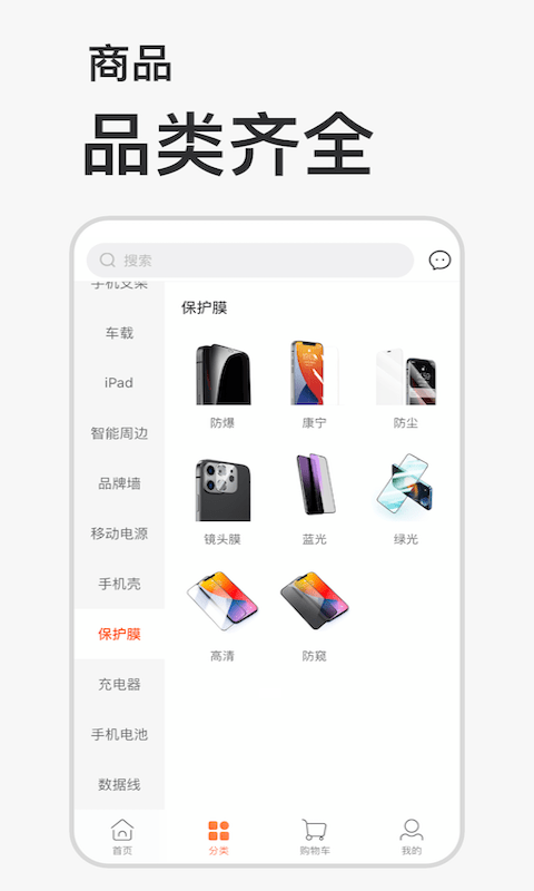 爱乐物通用版图2